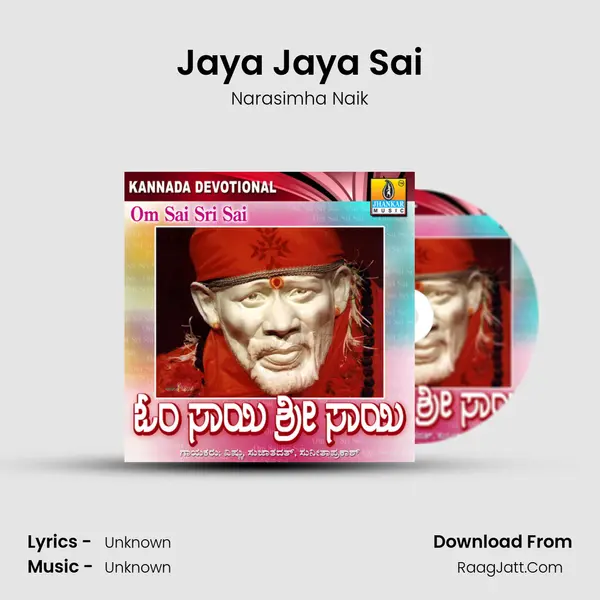 Jaya Jaya Sai MP3 Song by Narasimha Naik Cover