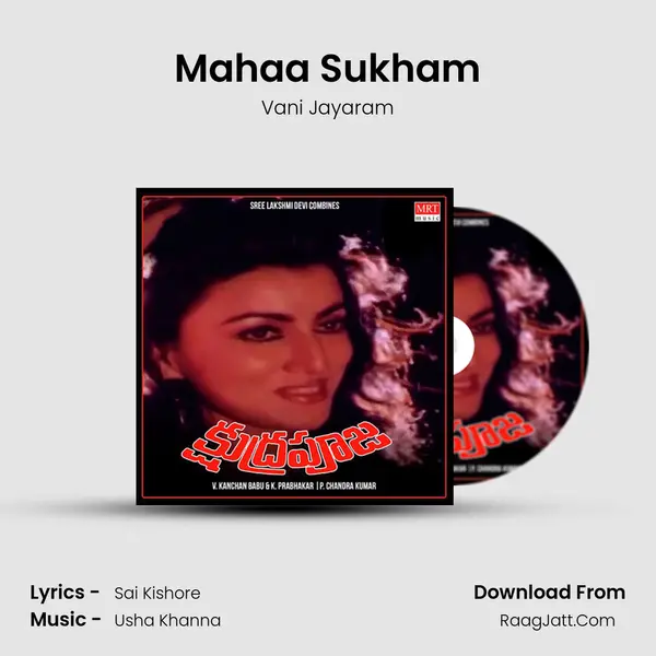 Mahaa Sukham MP3 Song by Vani Jayaram Cover