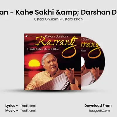Raga Yaman-Kalyan - &#x27;Kahe Sakhi&#x27; &amp; &#x27;Darshan Devo Shankar Maha mp3 song