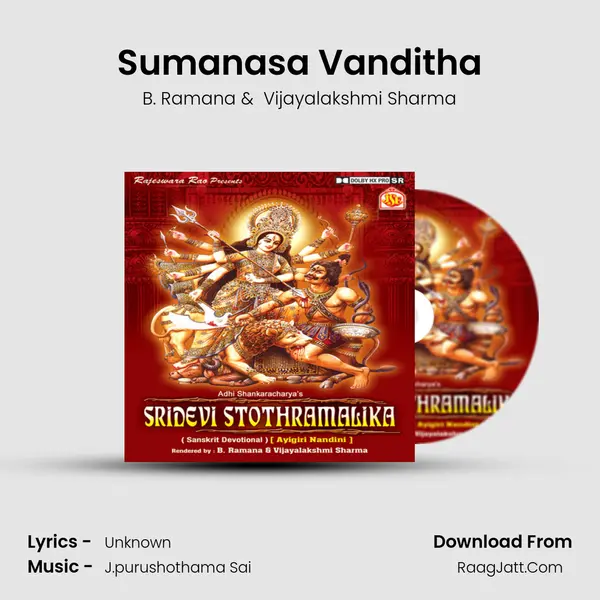 Sumanasa Vanditha MP3 Song by B. Ramana Cover