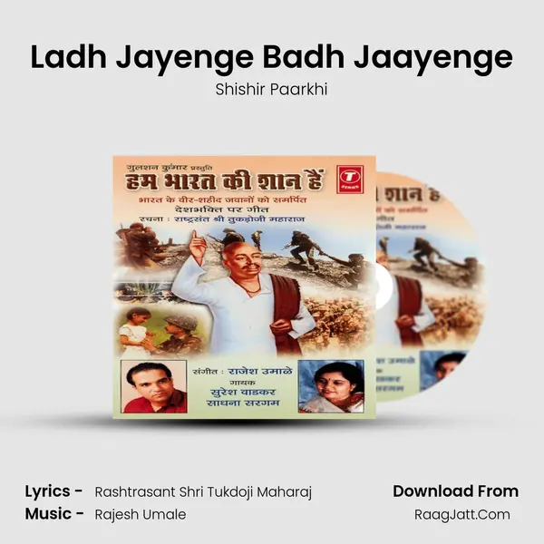 Ladh Jayenge Badh Jaayenge MP3 Song by Shishir Paarkhi Cover