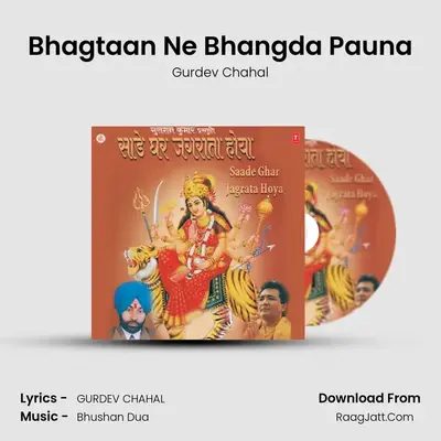 Bhagtaan Ne Bhangda Pauna MP3 Song by Gurdev Chahal Cover