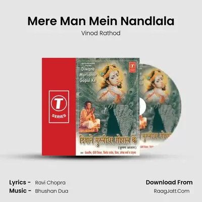 Diwane Murlidhar Gopal Ke - Vinod Rathod