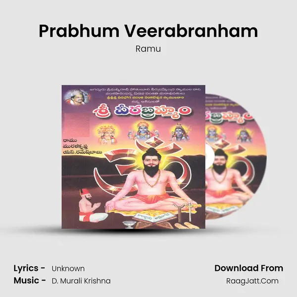 Prabhum Veerabranham MP3 Song by Ramu Cover