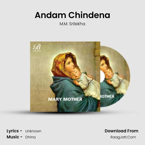 Andam Chindena MP3 Song by M.M. Srilekha Cover