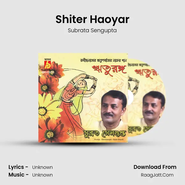 Shiter Haoyar MP3 Song by Subrata Sengupta Cover