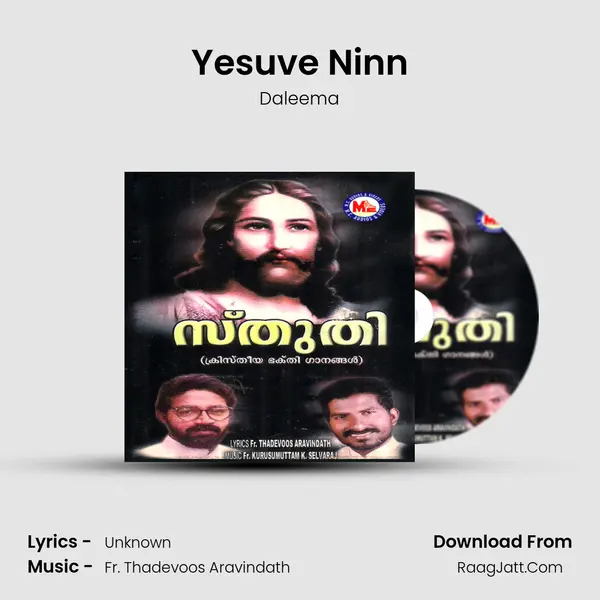 Yesuve Ninn MP3 Song by Daleema Cover