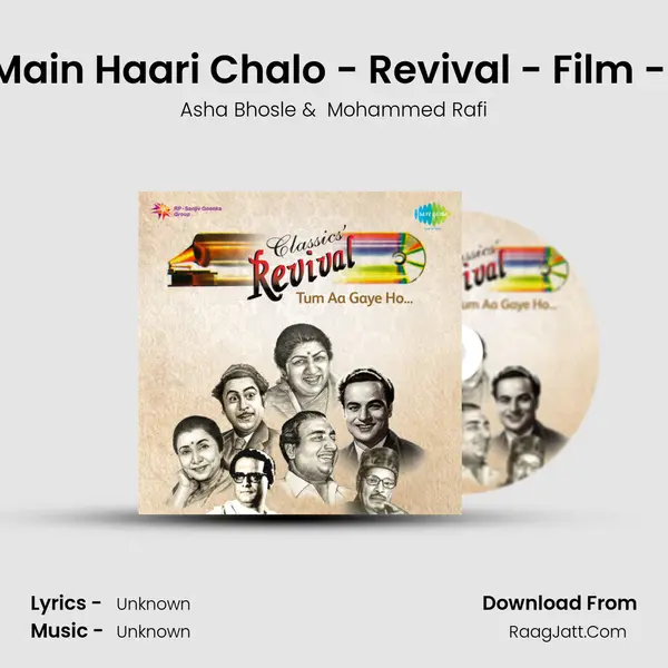 Achha Ji Main Haari Chalo - Revival - Film - Kala Pani MP3 Song by Asha Bhosle Cover
