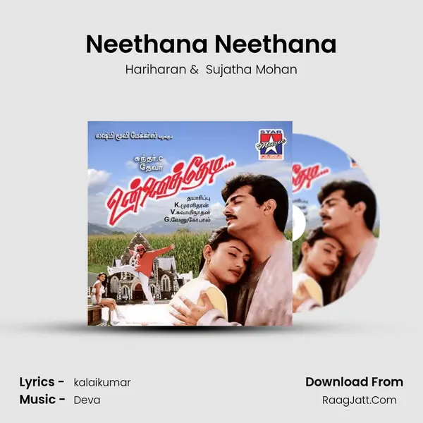 Neethana Neethana MP3 Song by Hariharan Cover