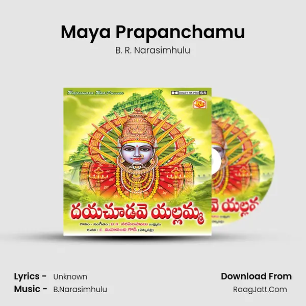 Maya Prapanchamu MP3 Song by B. R. Narasimhulu Cover