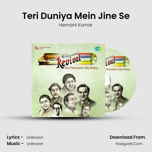 Teri Duniya Mein Jine Se MP3 Song by Hemant Kumar Cover