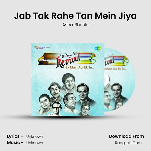 Jab Tak Rahe Tan Mein Jiya Cover