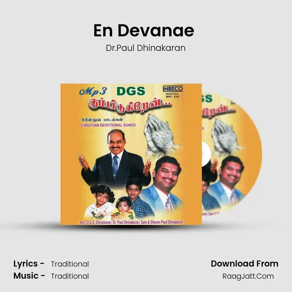 En Devanae (Paul Dhinakaran) MP3 Song by Dr.Paul Dhinakaran Cover