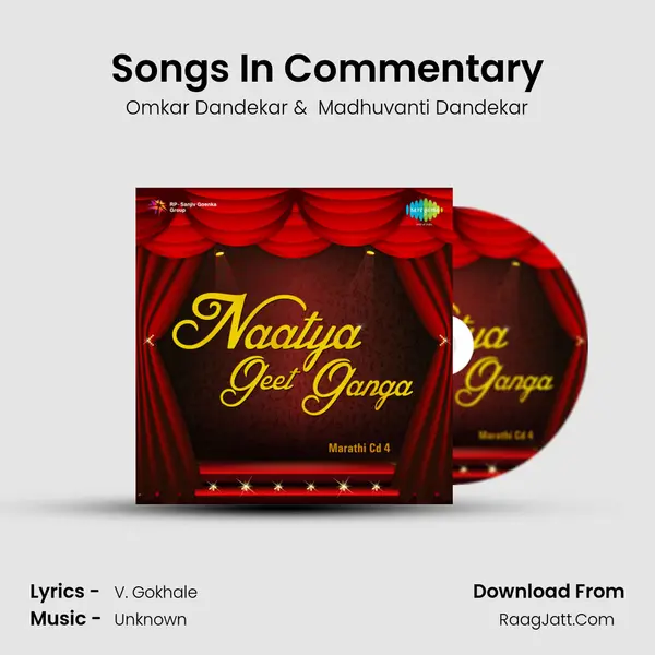 Songs In Commentary MP3 Song by Omkar Dandekar Cover