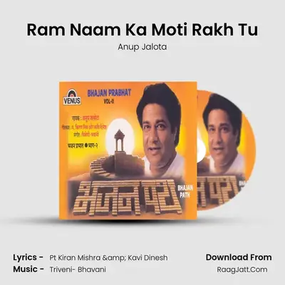 Ram Naam Ka Moti Rakh Tu MP3 Song by Anup Jalota Cover