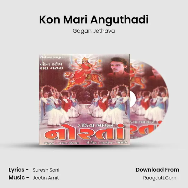 Kon Mari Anguthadi MP3 Song by Gagan Jethava Cover