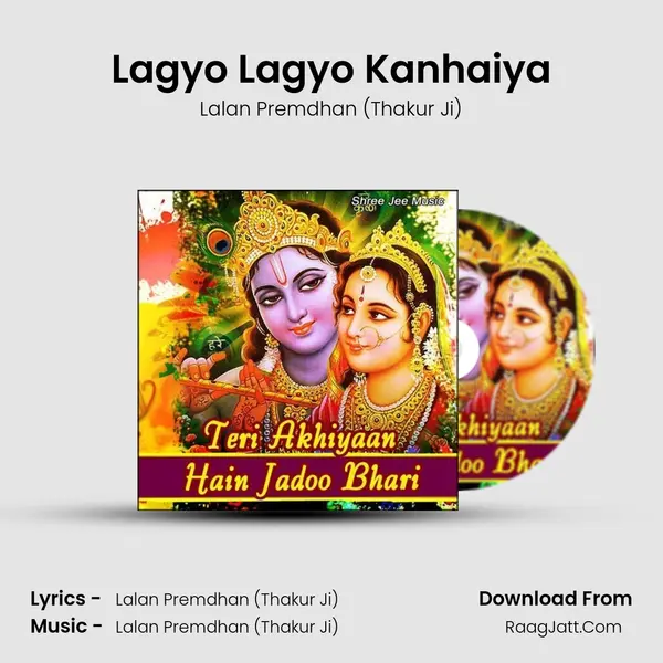 Lagyo Lagyo Kanhaiya mp3 song
