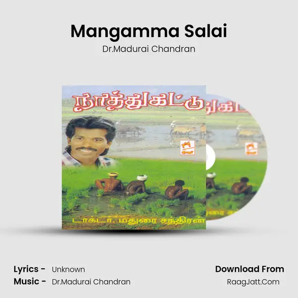 Mangamma Salai MP3 Song by Dr.Madurai Chandran Cover