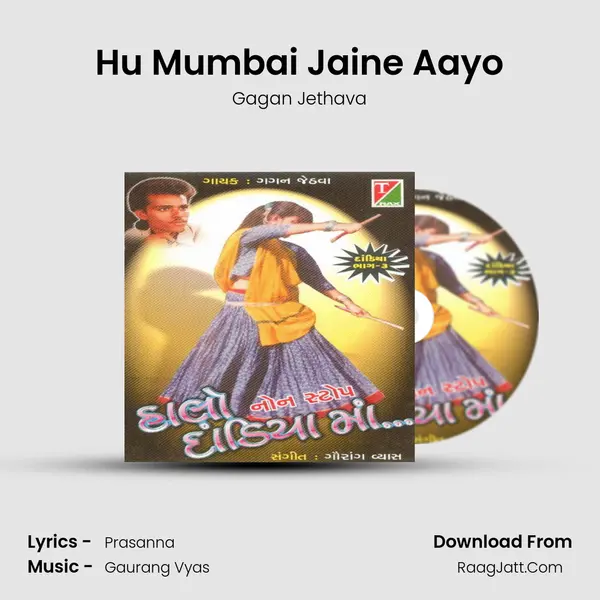 Hu Mumbai Jaine Aayo MP3 Song by Gagan Jethava Cover