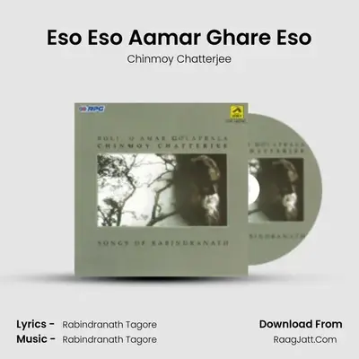 Eso Eso Aamar Ghare Eso mp3 song