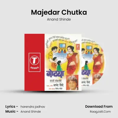 Majedar Chutka MP3 Song by Anand Shinde Cover