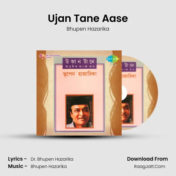 Ujan Tane Aase MP3 Song by Bhupen Hazarika Cover