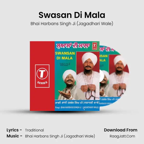 Swasan Di Mala MP3 Song by Bhai Harbans Singh Ji (Jagadhari Wale) Cover