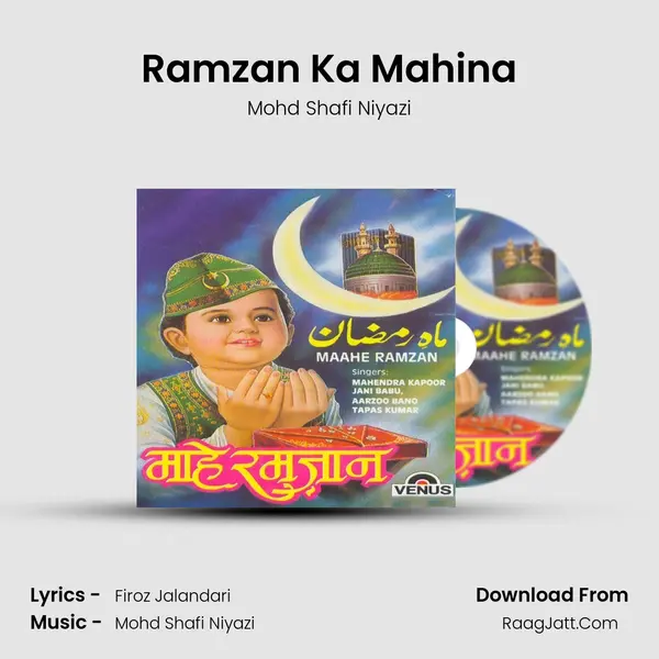 Ramzan Ka Mahina MP3 Song by Mohd Shafi Niyazi Cover