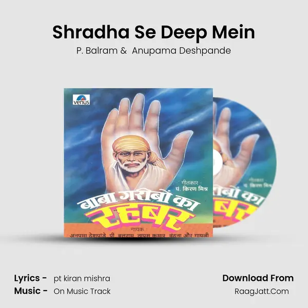 Shradha Se Deep Mein MP3 Song by P. Balram Cover