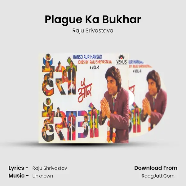 Plague Ka Bukhar MP3 Song by Raju Srivastava Cover