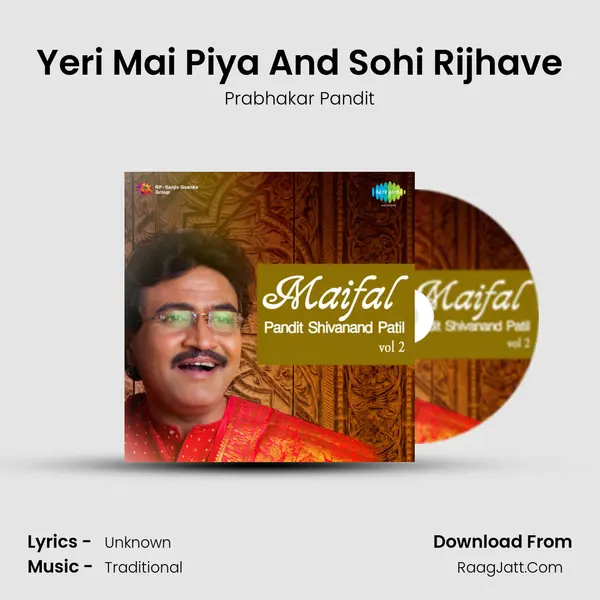 Yeri Mai Piya And Sohi Rijhave MP3 Song by Prabhakar Pandit Cover