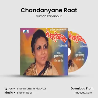 Chandanyane Raat MP3 Song by Suman Kalyanpur Cover