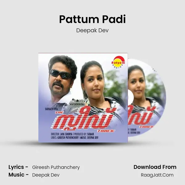 Pattum Padi MP3 Song by Deepak Dev Cover