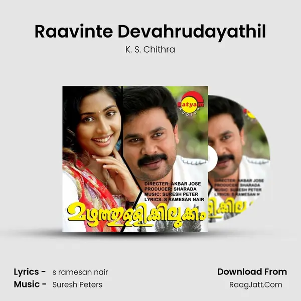 Raavinte Devahrudayathil MP3 Song by K. S. Chithra Cover