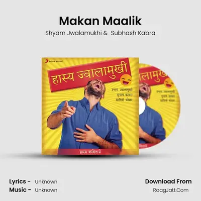 Makan Maalik MP3 Song by Shyam Jwalamukhi Cover