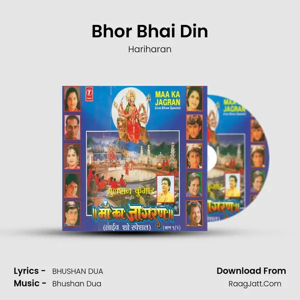 Bhor Bhai Din MP3 Song by Hariharan Cover