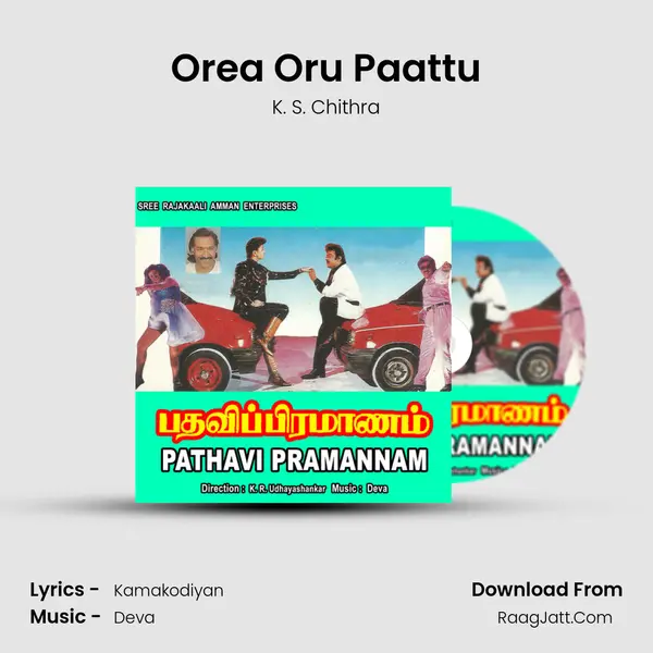 Orea Oru Paattu MP3 Song by K. S. Chithra Cover