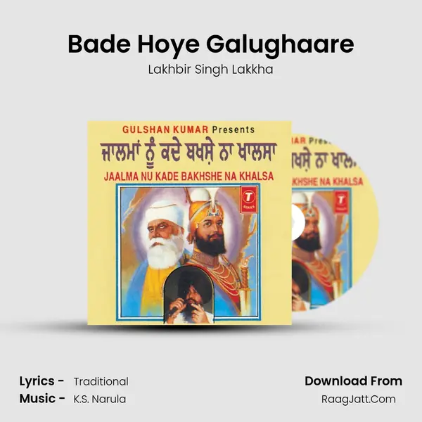 Bade Hoye Galughaare MP3 Song by Lakhbir Singh Lakkha Cover