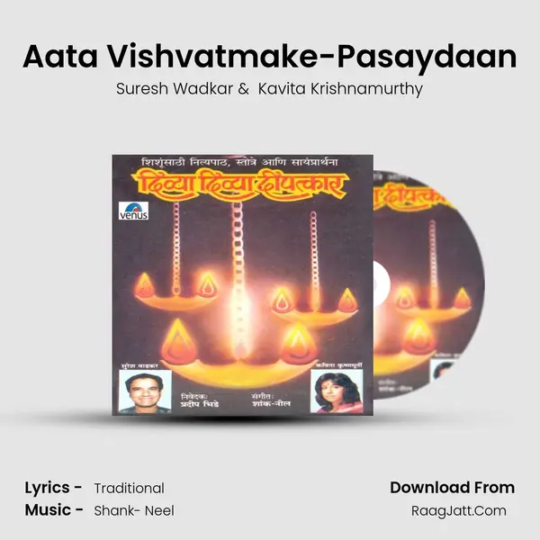 Aata Vishvatmake-Pasaydaan MP3 Song by Suresh Wadkar Cover