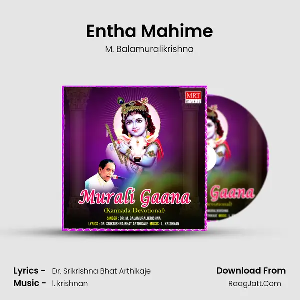Entha Mahime MP3 Song by M. Balamuralikrishna Cover