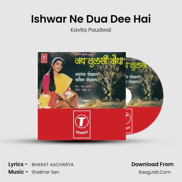 Ishwar Ne Dua Dee Hai MP3 Song by Kavita Paudwal Cover