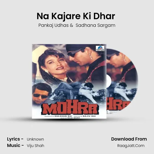 Na Kajare Ki Dhar (Duet) MP3 Song by Pankaj Udhas Cover