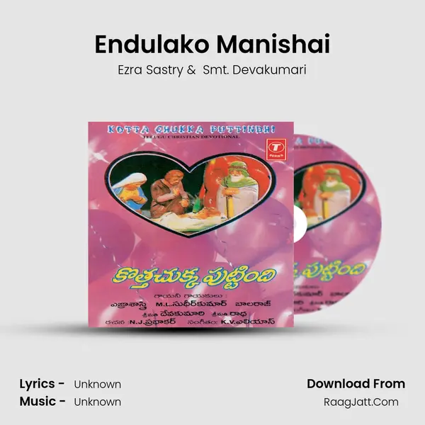 Endulako Manishai MP3 Song by Ezra Sastry Cover