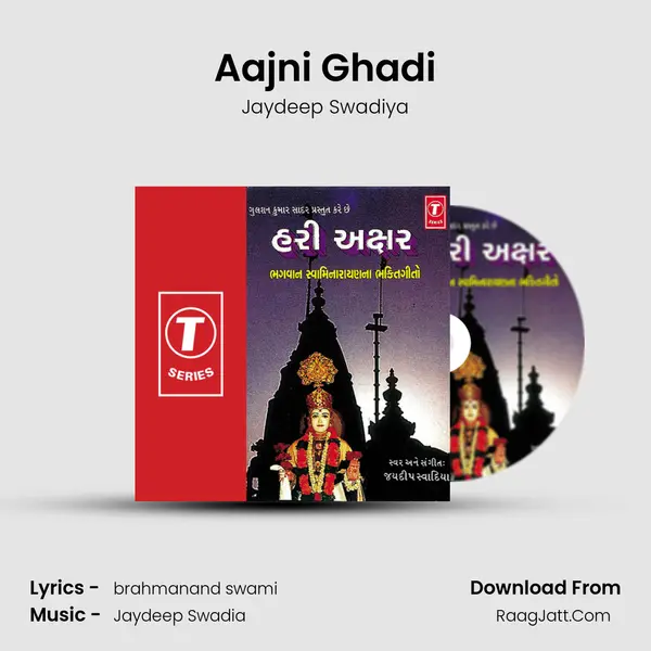 Aajni Ghadi MP3 Song by Jaydeep Swadiya Cover
