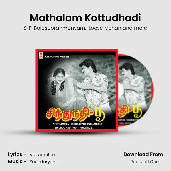 Mathalam Kottudhadi MP3 Song by S. P. Balasubrahmanyam Cover