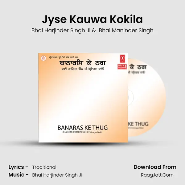 Jyse Kauwa Kokila MP3 Song by Bhai Harjinder Singh Ji Cover