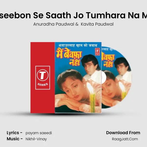 Naseebon Se Saath Jo Tumhara Na Mila MP3 Song by Anuradha Paudwal Cover