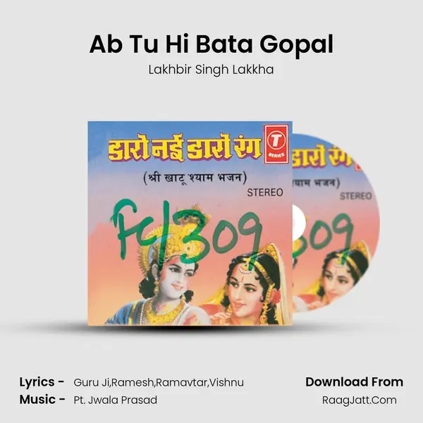 Ab Tu Hi Bata Gopal MP3 Song by Lakhbir Singh Lakkha Cover