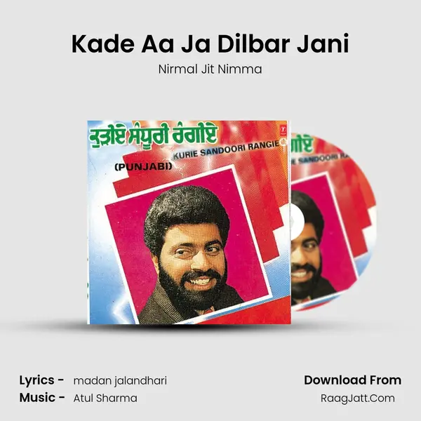 Kade Aa Ja Dilbar Jani mp3 song