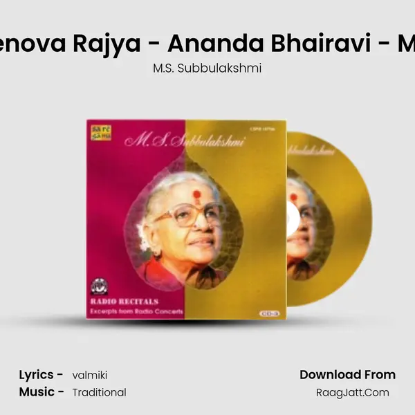 Virutham - Dheenova Rajya - Ananda Bhairavi - Ms Subbulakshmi MP3 Song by M.S. Subbulakshmi Cover